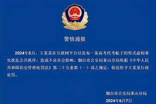 manbetx在中国非法截图4