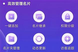 万博体育在中国合法app截图2